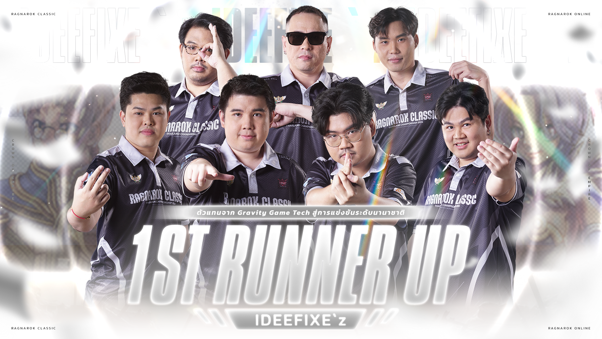 1ST RUNNER UP — ทีม IDEEFIXE`z รองชนะเลิศอันดับ 1 Ragnarok Classic Thailand Championship 2026