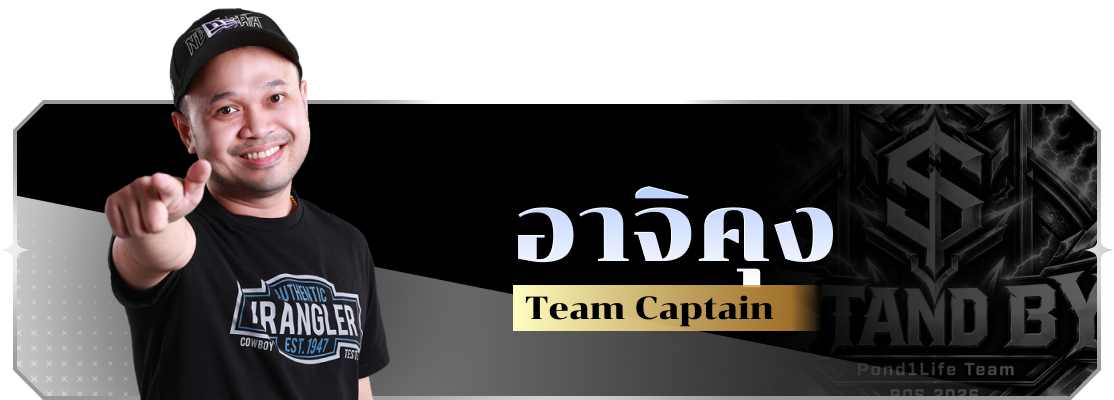 อาจิคุง - Team Captain